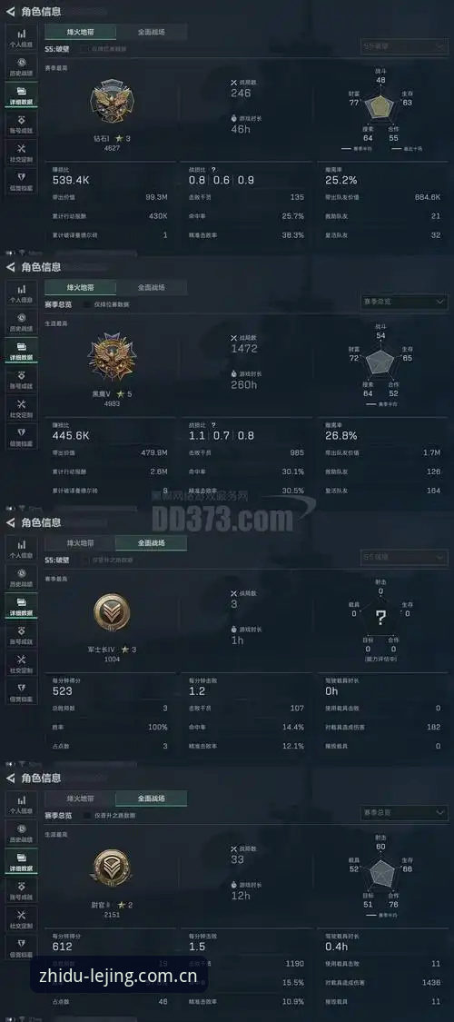 乐竞官网苹果中国区电竞赛程评测最新动态：46.1MB的更新，藏着竞迷最需要的功能